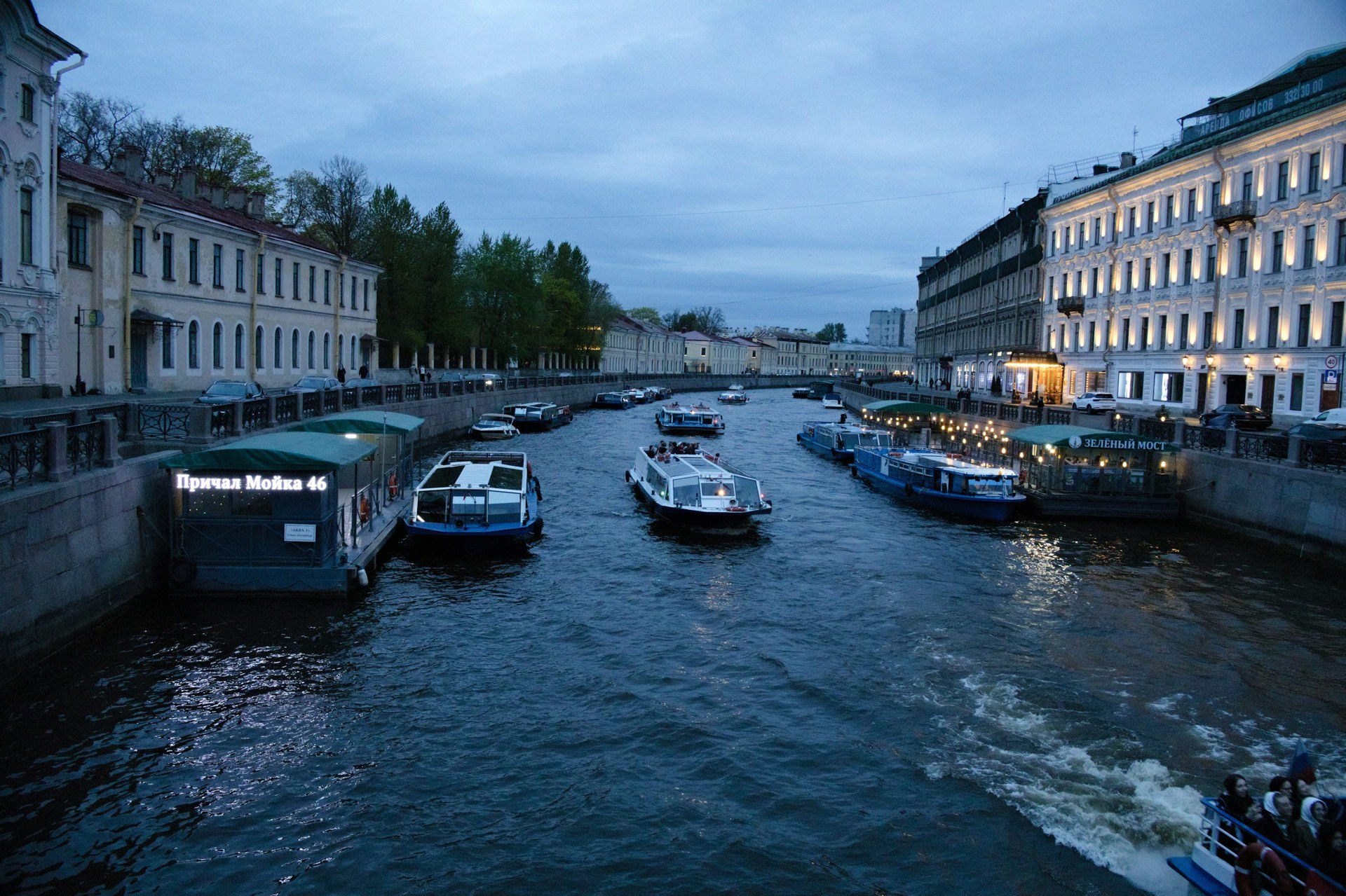 Russia